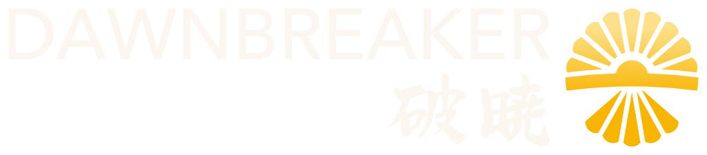 破曉 Dawnbreaker